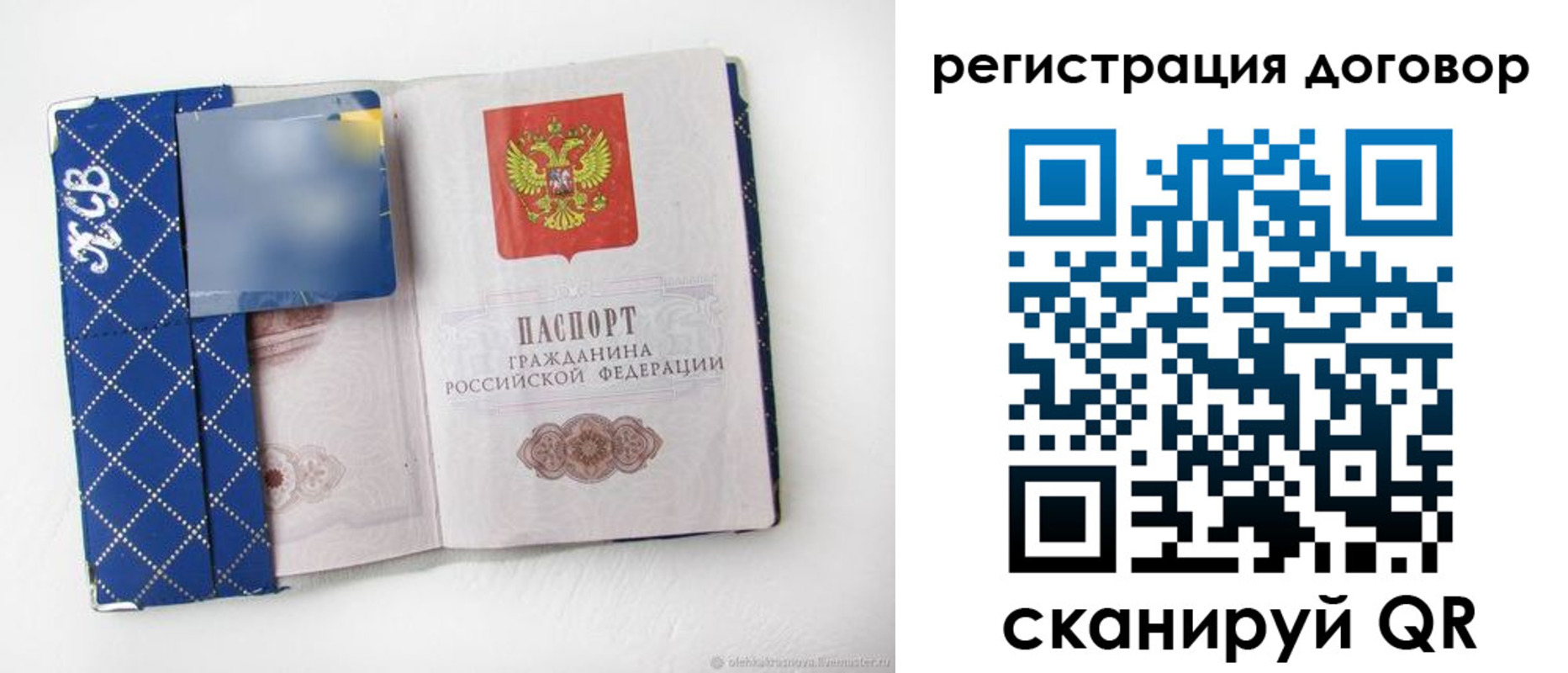 найти адрес прописки в Лабинске